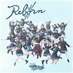 劇場盤 Rebornジャケット